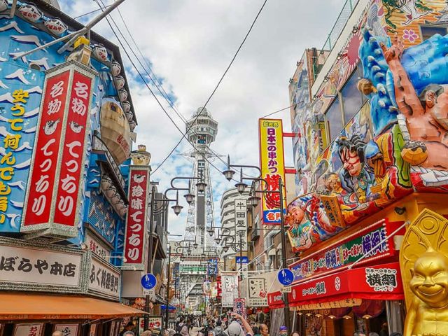 MEGA JAPONYA & GÜNEY KORE TURU Türk Hava Yolları ile 10 Gece Konaklama